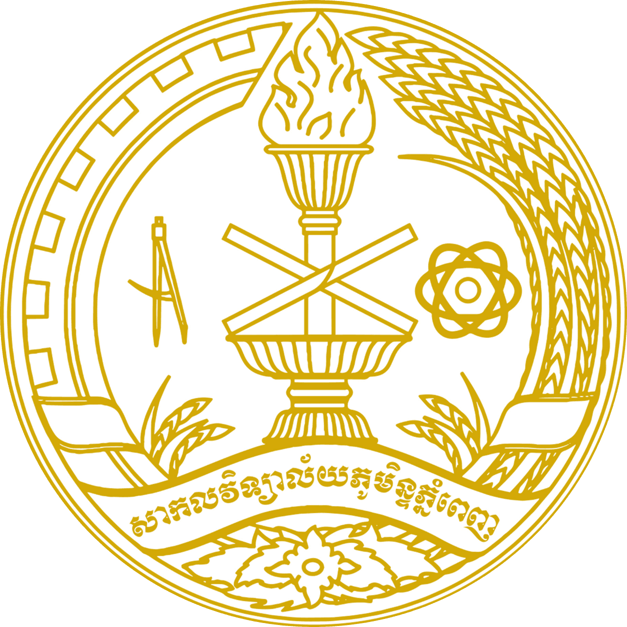Degree placeholder